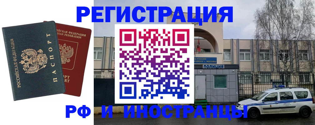 регистрация для дет. сада в Невельске